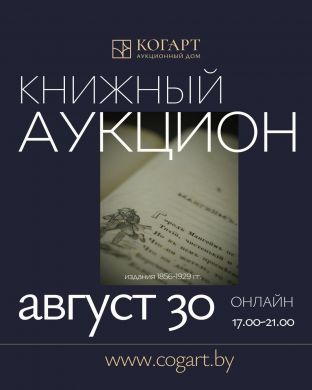 Книжный