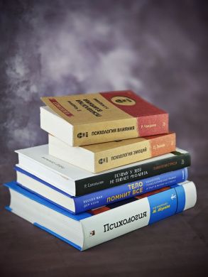 Полка психологии Полка психологии
