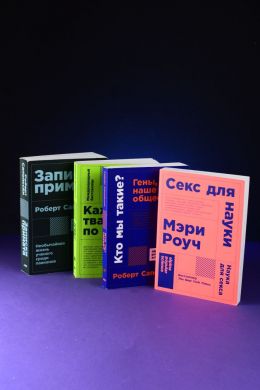 Гены, инстинкты и мы