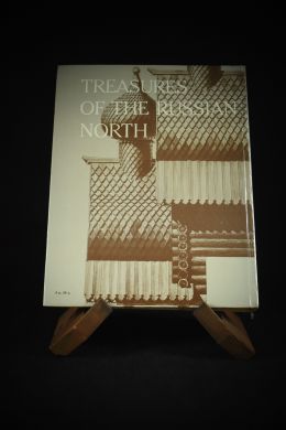 Сокровища русского севера