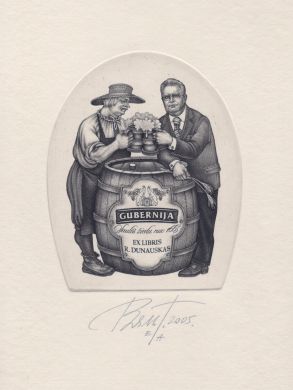 Экслибрис "Губерния" (ex libris, Геннадий Вяль)