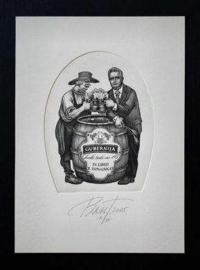 Экслибрис "Губерния" (ex libris, Геннадий Вяль)