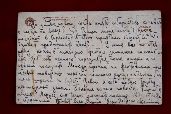 Почтовые открытки (5 шт., литографическая печать, Reinthal & Newman N.Y., 1910-е гг.)