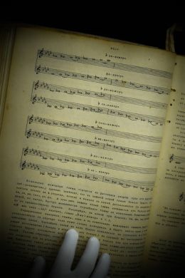 Обиход нотного церковного пения (Пинск, 1929 г.)