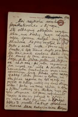Почтовые открытки (5 шт., литографическая печать, Reinthal & Newman N.Y., 1910-е гг.)