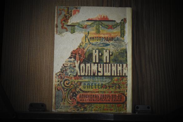 Военные песни / 1911 и 1915 гг.