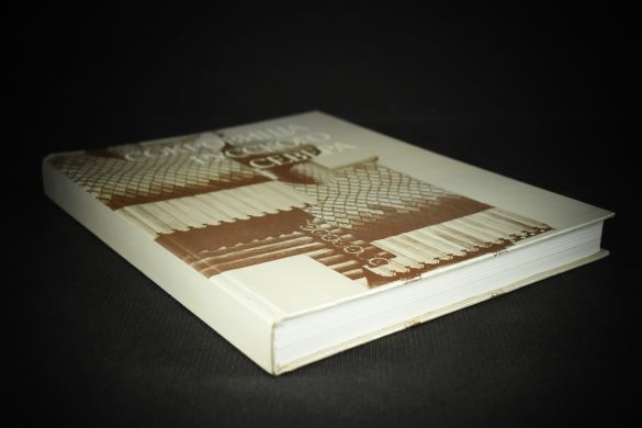 Сокровища русского севера