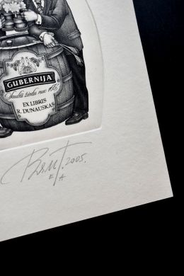 Экслибрис "Губерния" (ex libris, Геннадий Вяль)
