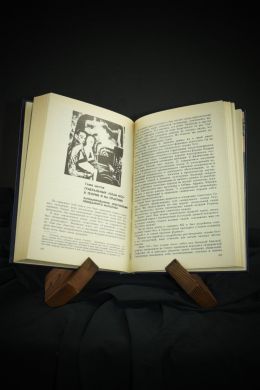 Империя смерти (Д. Мельников, Л. Чёрная)