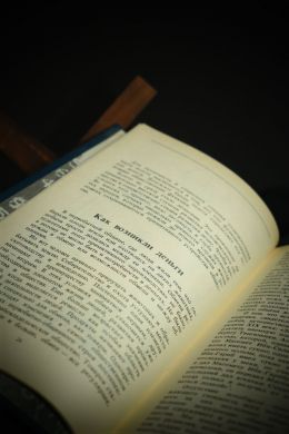 Золото: международный экономический аспект (А.В. Аникин)