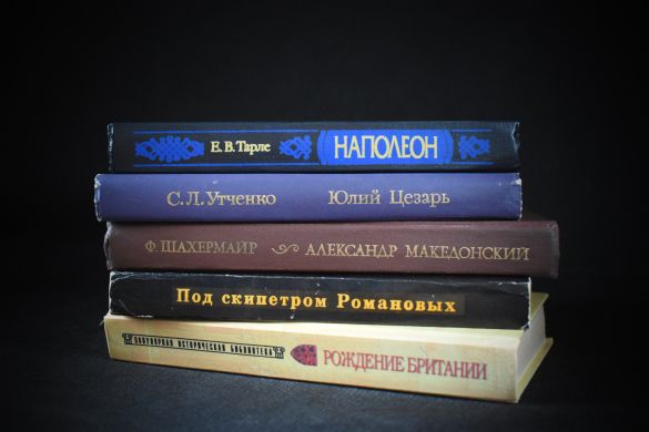 Архитекторы власти (Наполеон, Цезарь, Македонский, Романовы, Рождение Британии)