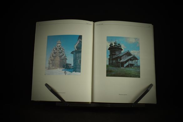 Сокровища русского севера