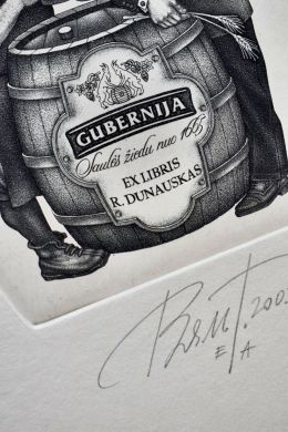Экслибрис "Губерния" (ex libris, Геннадий Вяль)