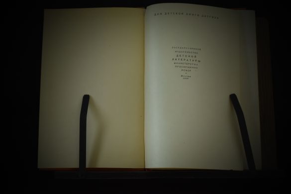 К.Чуковский / 1956 г.