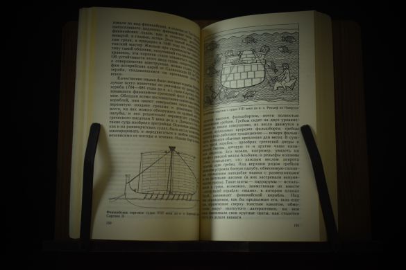 Романтика морских путешествий и законы химии (Манолов К., Снисаренко А.Б.)