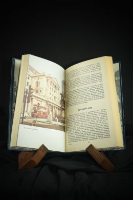 Золото: международный экономический аспект (А.В. Аникин)