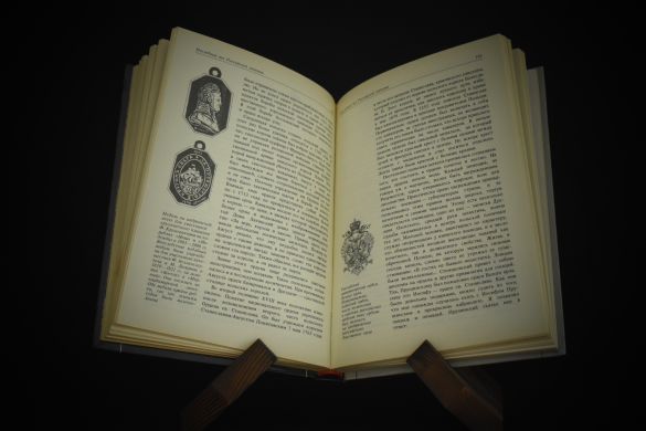 Беседы о фалеристике