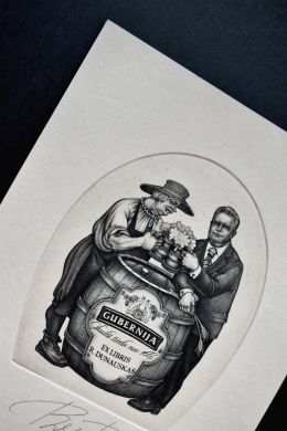 Экслибрис "Губерния" (ex libris, Геннадий Вяль)