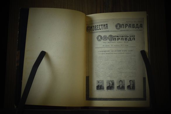 Полёт на Луну / 1956 г.