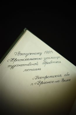 Ювелирные камни