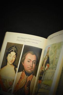 Беседы о фалеристике