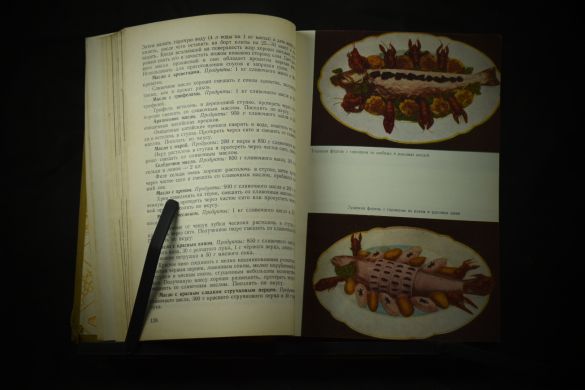 Сотиров Н. Современная кухня. 3000 рецептов. 1963 г.