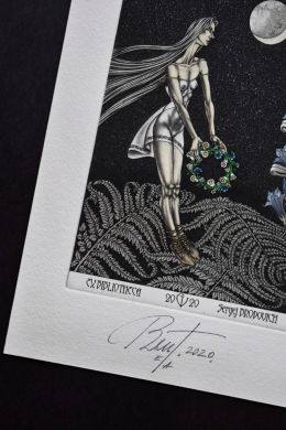 Экслибрис "Купальская ночь" (ex libris, Геннадий Вяль)