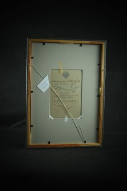 Парный портрет в раме