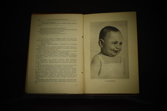 К.Чуковский / 1956 г.