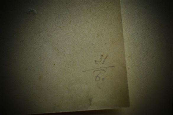 Океан (Л.Андреев, 1911 г.)(копия)