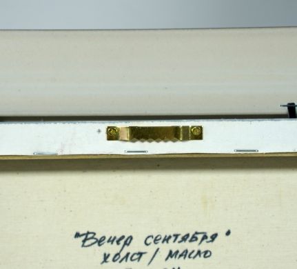 Вечер сентября (Данилюк Ольга Геннадьевна)