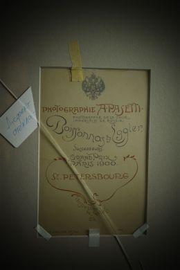 Парный портрет в раме