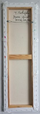 Время ирисов (Потворова Татьяна Валерьевна)