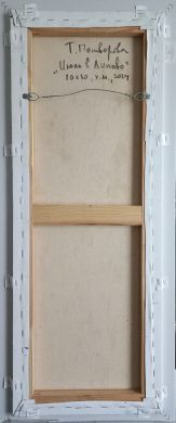 Июль в Липово (Потворова Татьяна Валерьевна)