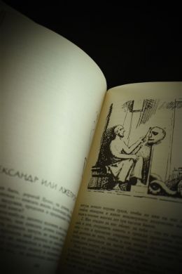 Лукиан из Самосаты