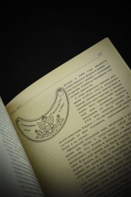 Беседы о фалеристике