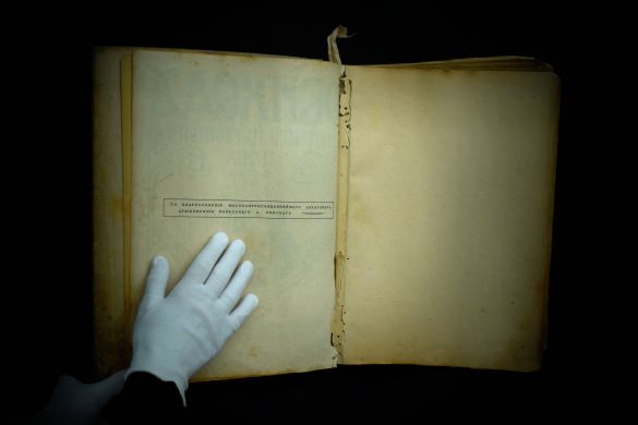 Обиход нотного церковного пения (Пинск, 1929 г.)