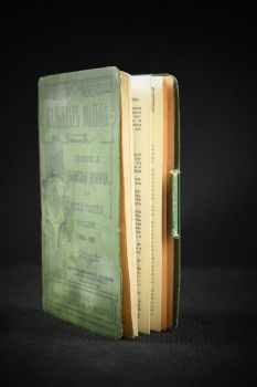 Календарь Вольфа: справочная и записная книжка русской молодежи