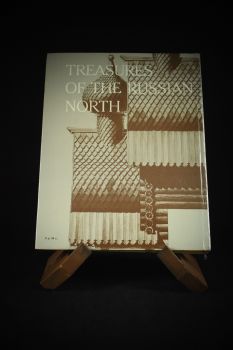 Сокровища русского севера