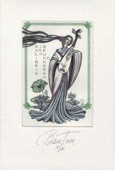 Экслибрис "Ориентальная мелодия" (ex libris, Геннадий Вяль)