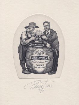 Экслибрис "Губерния" (ex libris, Геннадий Вяль)