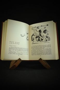 Лукиан из Самосаты