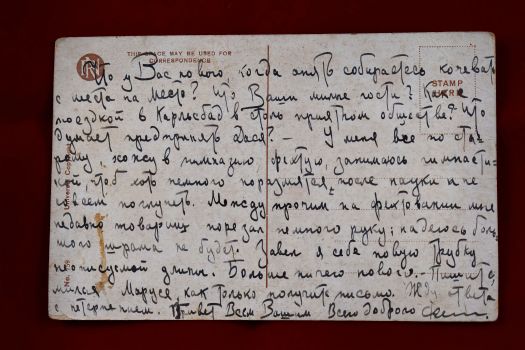 Почтовые открытки (5 шт., литографическая печать, Reinthal & Newman N.Y., 1910-е гг.)