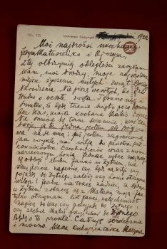 Почтовые открытки (5 штук)