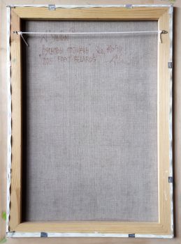 Вясновы прамень (Улыбин Александр Сергеевич)