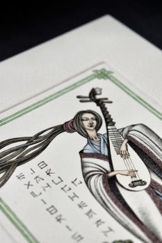 Экслибрис "Ориентальная мелодия" (ex libris, Геннадий Вяль)