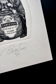 Экслибрис "Губерния" (ex libris, Геннадий Вяль)
