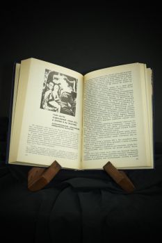 Империя смерти (Д. Мельников, Л. Чёрная)