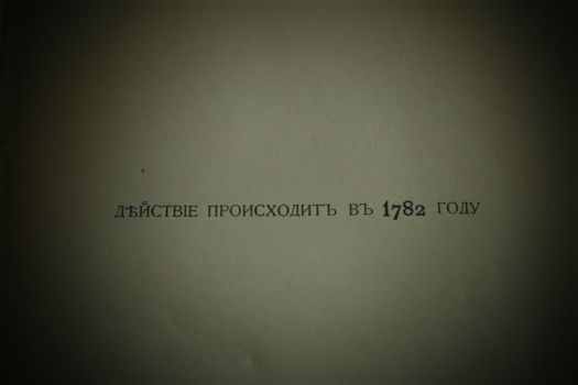 Океан (Л.Андреев)