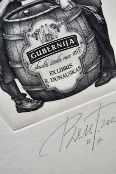 Экслибрис "Губерния" (ex libris, Геннадий Вяль)